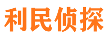 乌恰外遇出轨调查取证